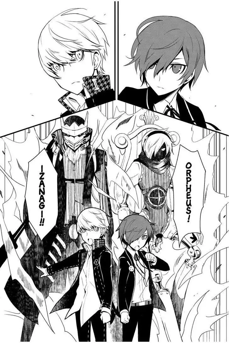 Persona Q - Shadow of the Labyrinth - Side: P4 Chapter 6 24